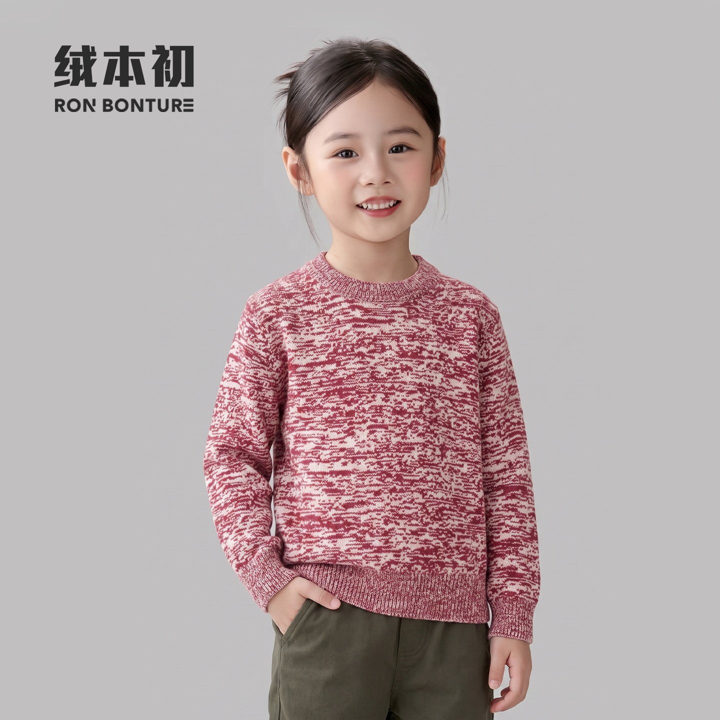 【绒本初】儿童100%山羊绒衫女童圆领针织衫男女童通用毛衣秋冬