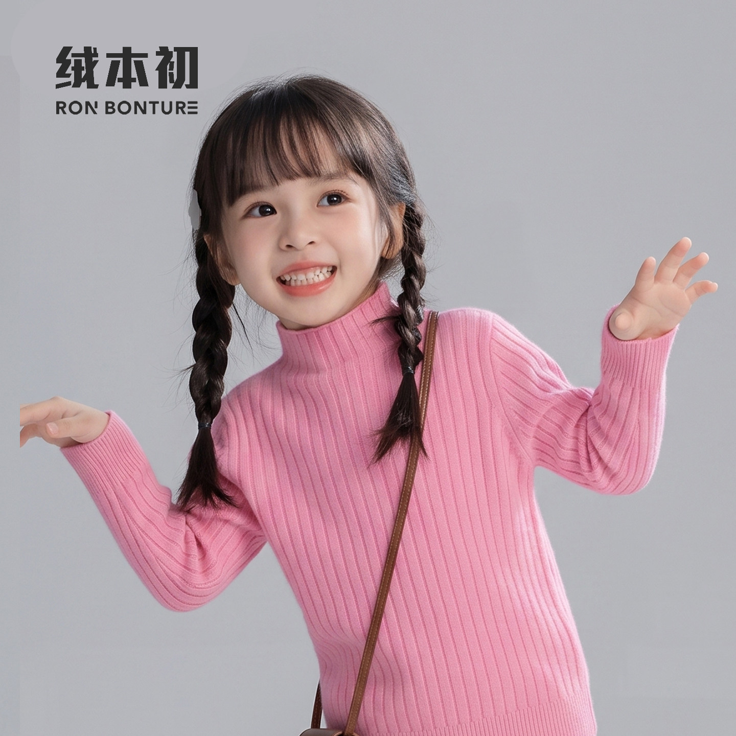 女童秋冬山羊绒半高领亲肤打底衫