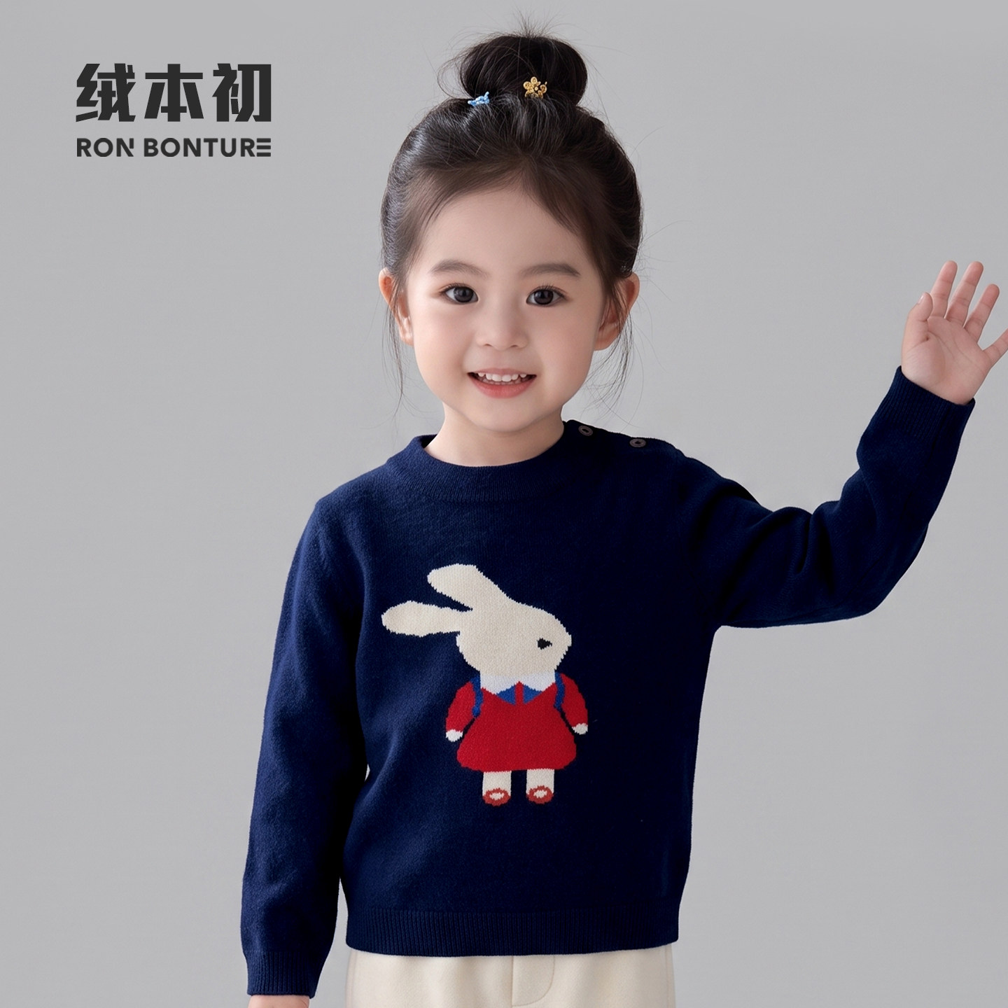 儿童100%山羊绒兔子图案毛衣