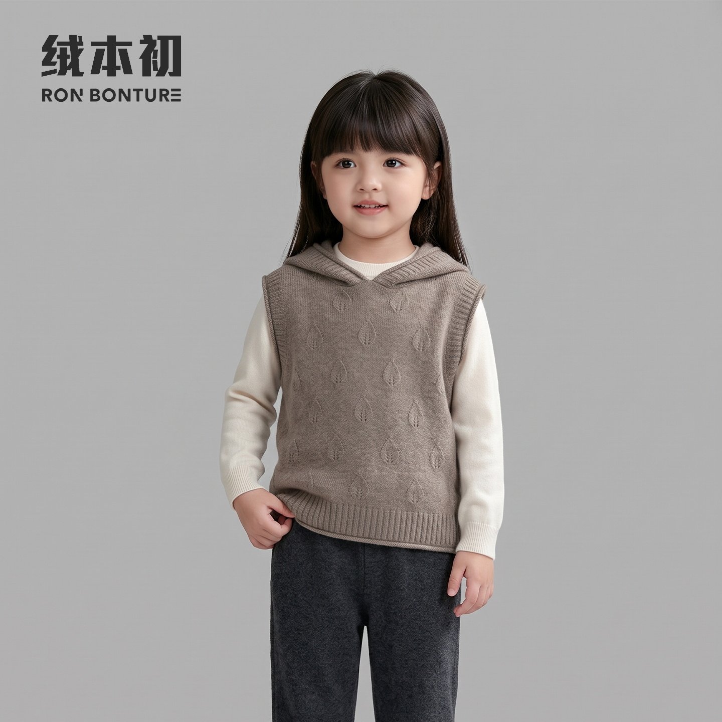 【绒本初】慵懒风连帽羊绒背心儿童山羊绒男女童通用连帽衫秋季厚