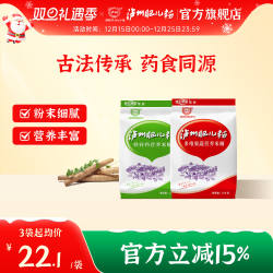 泸州肥儿粉旗舰店铁锌钙代餐粉辅食米粉多维果蔬营养米糊五谷杂粮