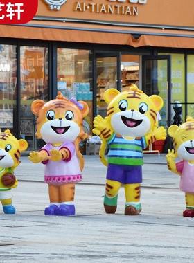 户外庭院玻璃钢装饰幼儿园别墅花园草坪仿真动物卡通老虎落地摆件