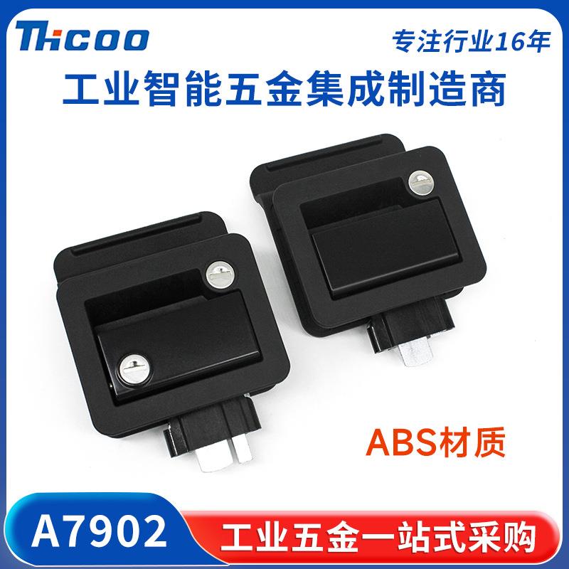 斯科内外通开塑料面板锁 交通设备门锁旅居车房车门锁RV3锁 A7902