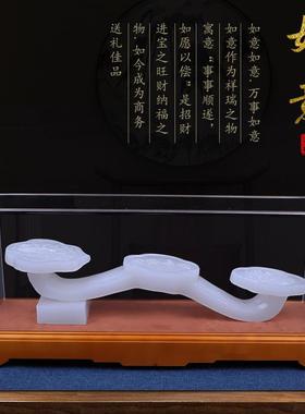 天然阿富汗玉石玉如意摆件万事如意家居装饰客厅乔迁新居开业礼品