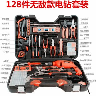 工具日常工组合冲击电钻多功能箱家用电动工具 五金组电木套套装