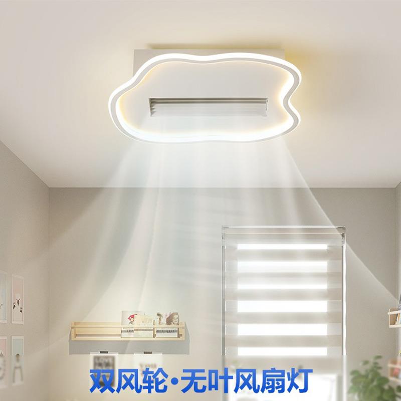 新款全光谱无叶风扇灯卧室灯吸顶灯北欧极简双风轮静音餐厅电扇灯