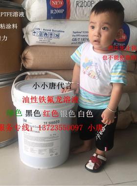 PFA灰色静电喷涂粉末 AC-5539 金属表面防腐蚀涂层