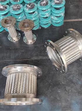 不锈钢法兰连接波纹补偿器 刚制管道伸缩节金属软管 安装简单