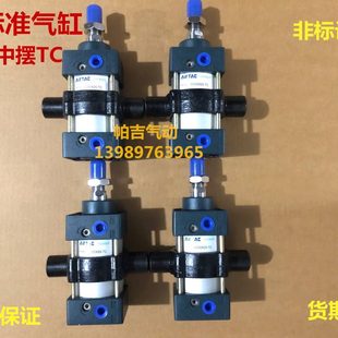 X50X100X1CAX7 C亚德客气缸SC50A5030X10X0X650X5050T20