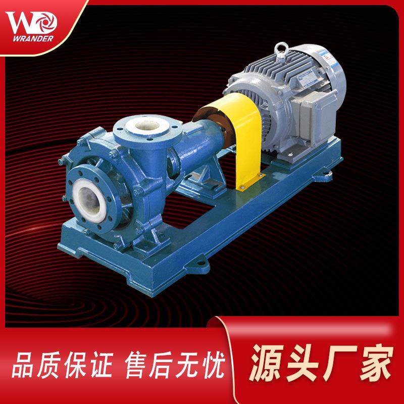 UHB-ZK耐腐耐磨砂浆泵压滤机进料泵浆液循环泵 耐酸碱废水泵皖达