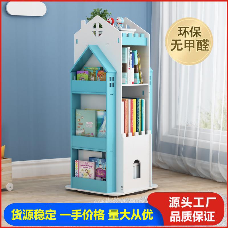 绘本简易儿童旋转书架简约落地小书柜客厅家用学生360度置物架子