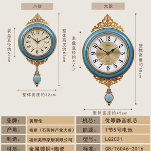 饰挂表欧式 饰复古钟表美式 家用挂件客厅装 家居装 轻奢挂钟个性 时尚