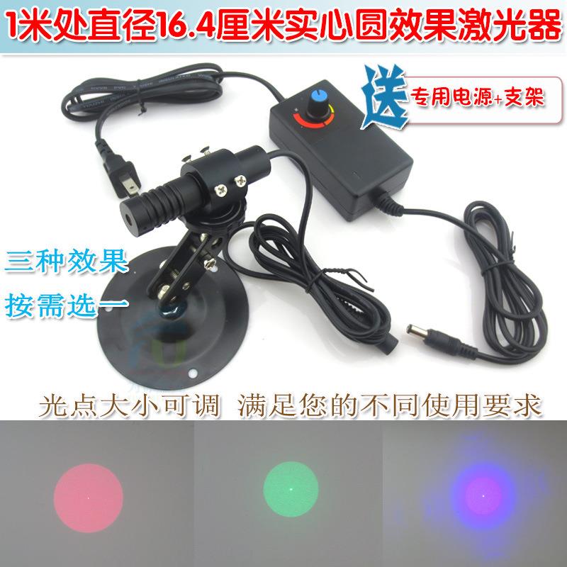 光斑可调定位灯 1米处直径16.4厘米实心圆效果红光绿光蓝光激光器