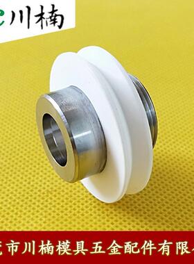慢走丝配件 庆鸿机引线轮 钜鹏慢走丝陶瓷引线轮 庆鸿引线轮CH601