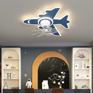 儿童房飞机风扇灯摇头创意战斗机灯扇一体灯男孩卧室吸顶电扇灯具