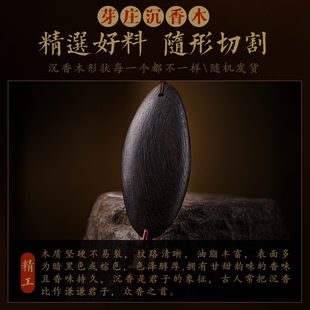 饰品年新款 流苏2024汽车挂件随形沉香木挂饰车载装 后视镜车内吊饰