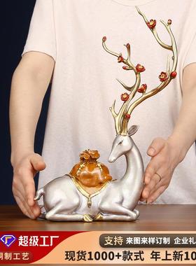 彩铜梅花鹿一路有钱福禄家居客厅电视柜桌面新中式铜工艺礼品摆件