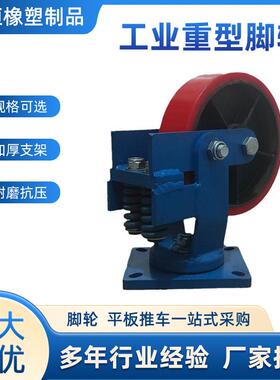 超重型工业脚轮工业推车万向轮6寸8寸10寸12寸刹车脚轮万向脚轮