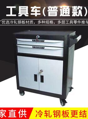 万群多功能汽修五金工具车抽屉式重型工具柜安全车间带轮工具柜