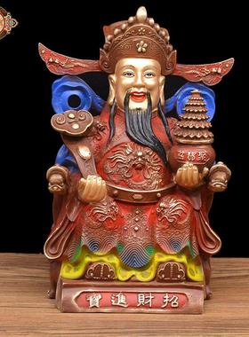 宏达 黄铜彩绘如意聚宝盆 铜器财神佛像摆件