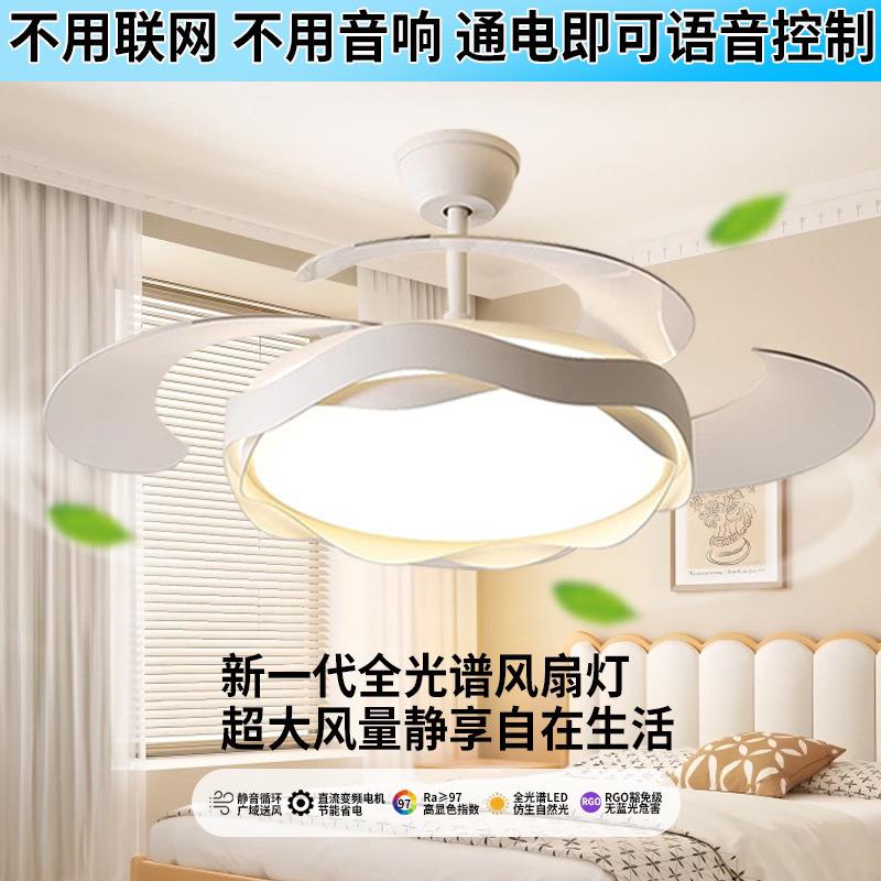 客厅餐厅灯全光谱风扇灯卧室灯带风扇新款餐厅灯卧室吸顶灯带风扇