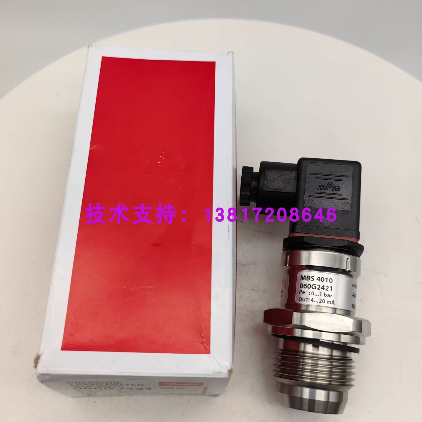 020压力变送器S4b 6010型膜-010r丹佛斯卫a3生G3压力传感器MB隔