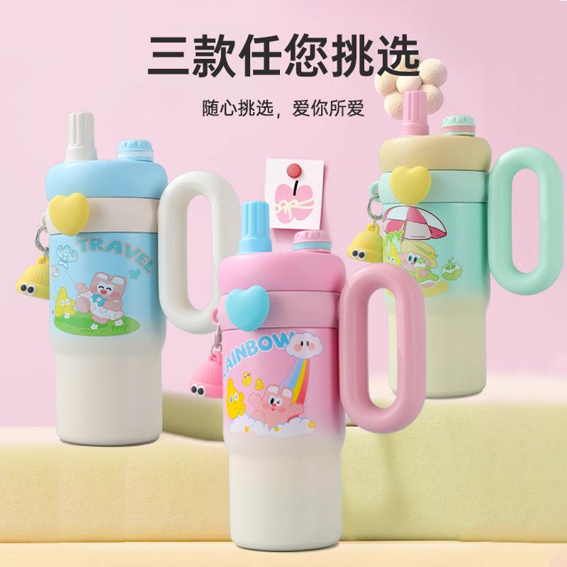 萌卡兔巨无霸新款保温杯超萌吸管高颜值冰霸杯内胆大容量水杯