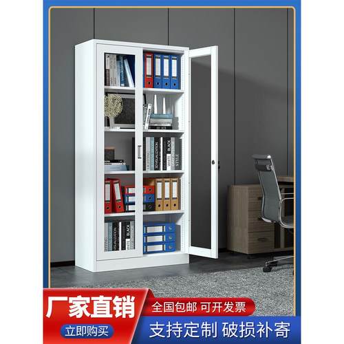 通玻文件柜对开门铁皮储物柜办公室凭证柜资料档案柜带锁家用柜子