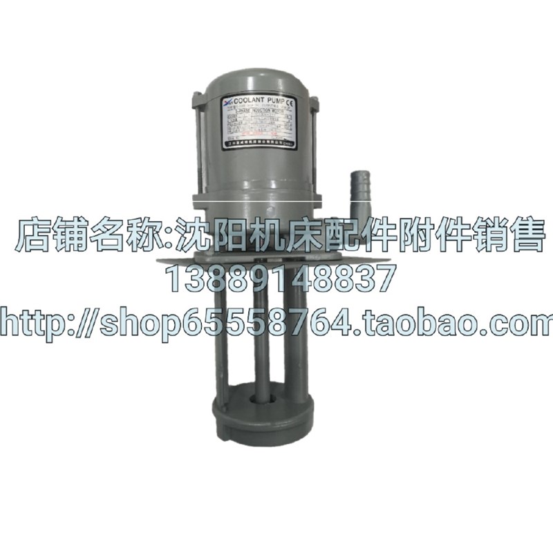 沈阳机床数控车床CAK6180 CAK80135 YWP-18GP水泵 电泵 亚威特