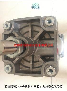RA/820/M/500冠英国诺缸N0ORGREN执行元气件-埃迈海隆HERITAPON