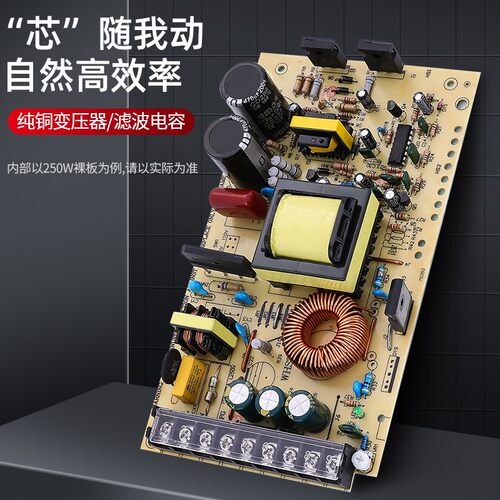 开关电源220V转12V变压器S-60/75/120/100/150W直流灯带12V24V5V