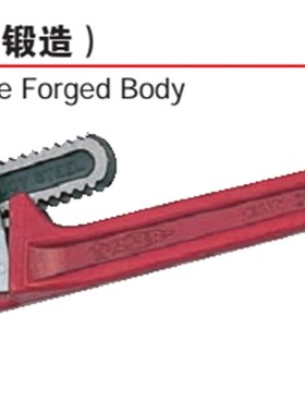 SUPER日本世霸DT-300E/350E/450E/600E/900E高级管子钳水管夹持钳