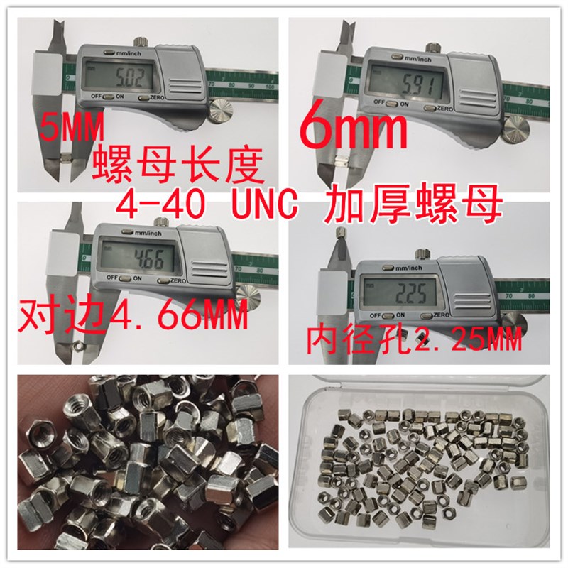 4-40 DB9串并口VGA 232螺丝螺母美英制M3 4-40#4-40*5+7/10/12/15