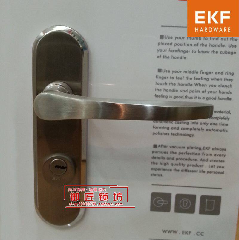 德国EKF钢拉丝房门锁简约现代室内锁家用门锁卧室锁卫生间木门锁