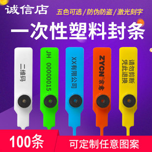 MDSF-6彩色标牌防盗标签扎带塑料网线挂牌带记号牌防掉包吊牌扣