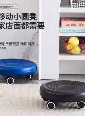 美缝凳小家用擦地带轮矮凳步椅子儿童学移动小73883板凳万轮圆凳