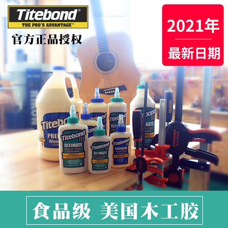 美国进口太棒胶水2代3代粘木头木工胶水DIY木头吉他乐器维修环保