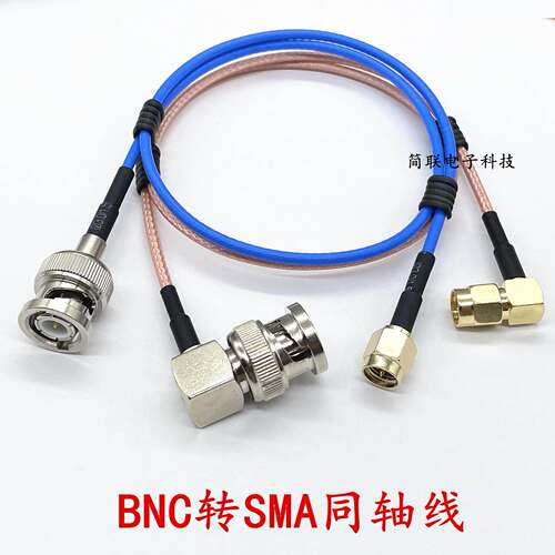 BNC转SMA RG316D 174双萤幕蔽同轴线 50欧检测设备讯号线 铜材质