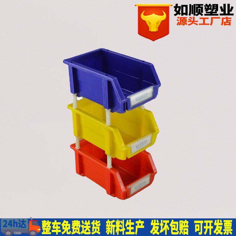 金华衢州舟山A5零件箱 斜口零件盒 塑胶元件盒 组合式零件盒,鲜花速递/花卉仿真/绿植园艺,洒水/浇水壶,淘宝优惠券,粉丝福利购,淘宝优惠卷