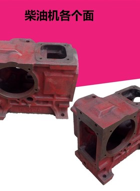 江动/常工//常柴/金飞鱼/R176单缸水冷柴油机配件 机体 机壳 缸体