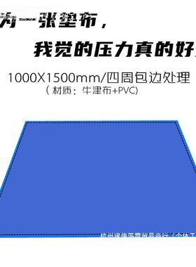 家电清洗垫布 油烟机清洗垫酸布 空调清洗布 防水垫布防垫YVD耐尘