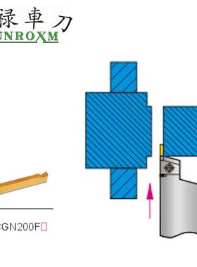 SU5281NRXM台O湾三禄刀杆JCGWSJRL2020K/2 CGWSR/L2525M2
