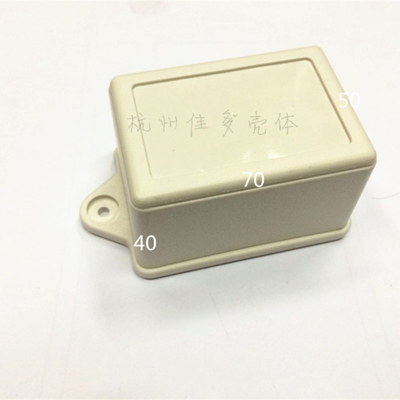 塑料外壳 电子壳体 ABS新料接线盒 灌胶盒 电源盒A102  70*50*40