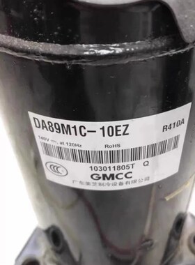 DA89X1C-23EZD ASK89D53UEZ全新原装空调东芝美芝变频压缩机