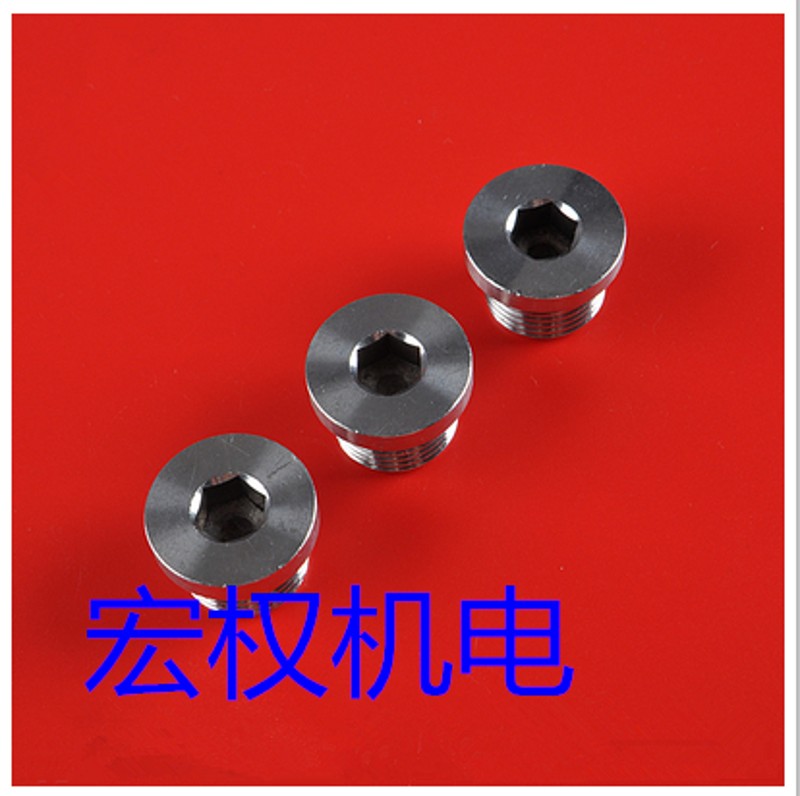 304不锈钢内六角法兰面堵头喉塞止付螺丝螺塞闷头油塞G1/8-2寸