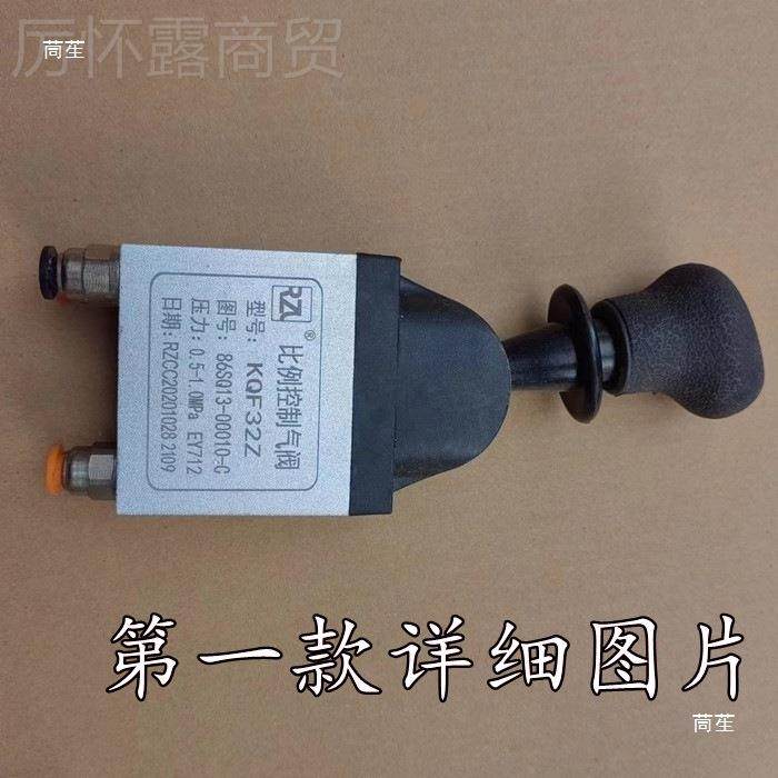 翻斗工程车厢手控液压油限WOF位用起斗降控缸制开关自卸升车通举,玩具/童车/益智/积木/模型,毛绒/玩偶/公仔/布艺类玩具,淘宝优惠券,粉丝福利购,淘宝优惠卷