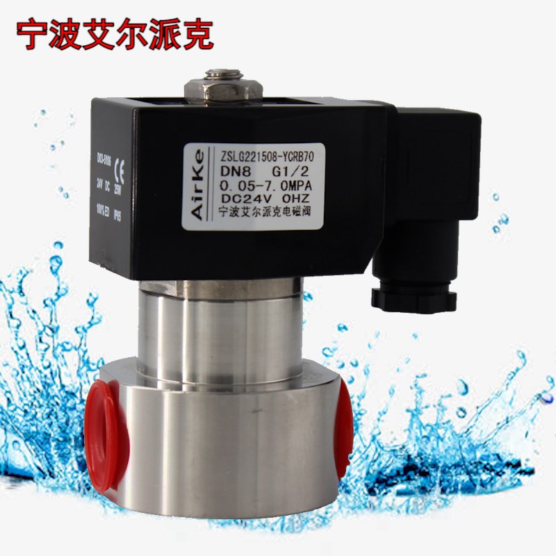 ZSLG高压电磁阀/不锈钢高压水阀气阀2分DN8 9MPA 8MAP 6MAP 10MPA