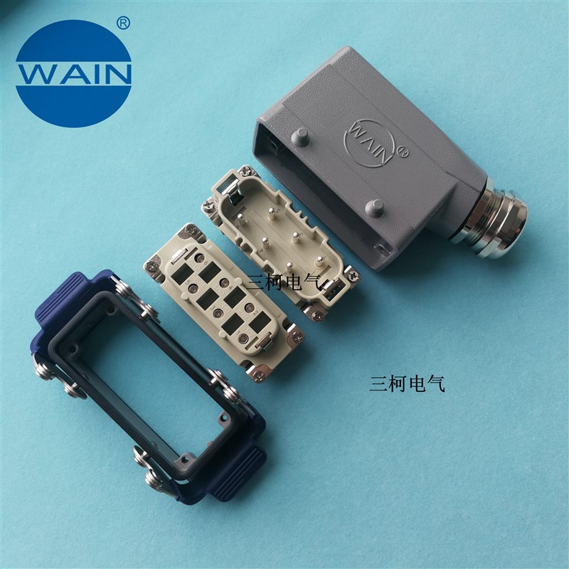 WAIN唯恩重载连接器HDC HSB-006-M/F 35A6针6芯大电流09310062601