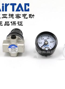 AiTAC原装r正品亚德客 迷你微型调压减压阀  SDR10862090M-5 SDR1