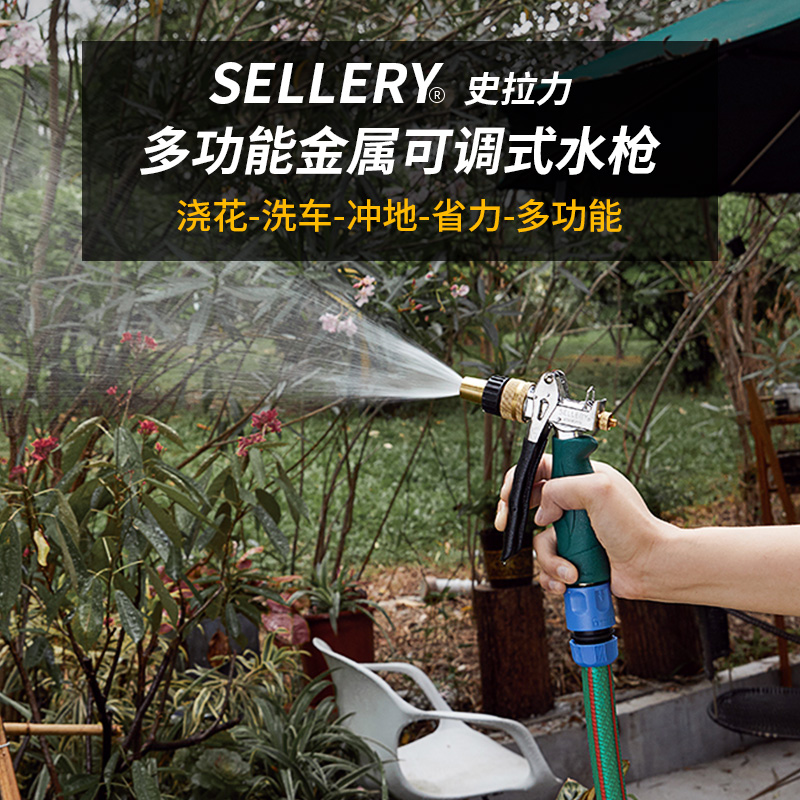史拉力多功能水枪喷头浇花神器家用花园高压水管洗车工具洗地包邮